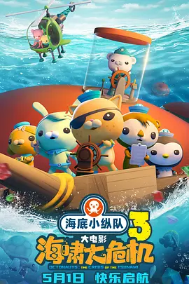 《今天的吉良君》新剧照 中川大志紧搂饭丰万理江 2016-11-01 凭借创作《近距离恋爱》等少女漫画而获得人气的作者御木本凛另一部作品《今天的吉良君》曝光新剧照，中川大志饰演的吉良在班级面前紧搂同班生妮诺，男友力爆棚。