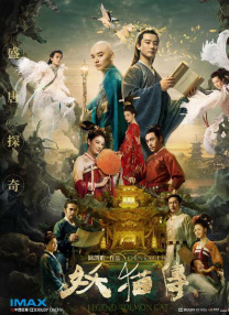 _电影策划_ 消息 首页 新闻 视频 大片 影库 CCTV6 VIP影院 搜索 电影 星闻 独家 更多 专题 图片 视频 滚动 首页 新闻 大片 影库 CCTV6 VIP影院 客户端 电影网>新闻>原创深度策划 2025年春节档影片完全测评，看这一篇就够了！